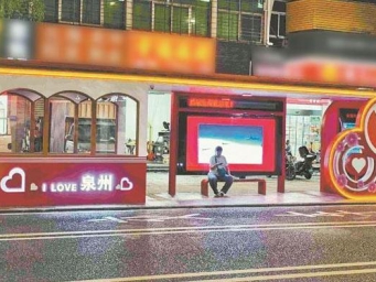 泉州:公交候车亭"颜值""功能"双升级